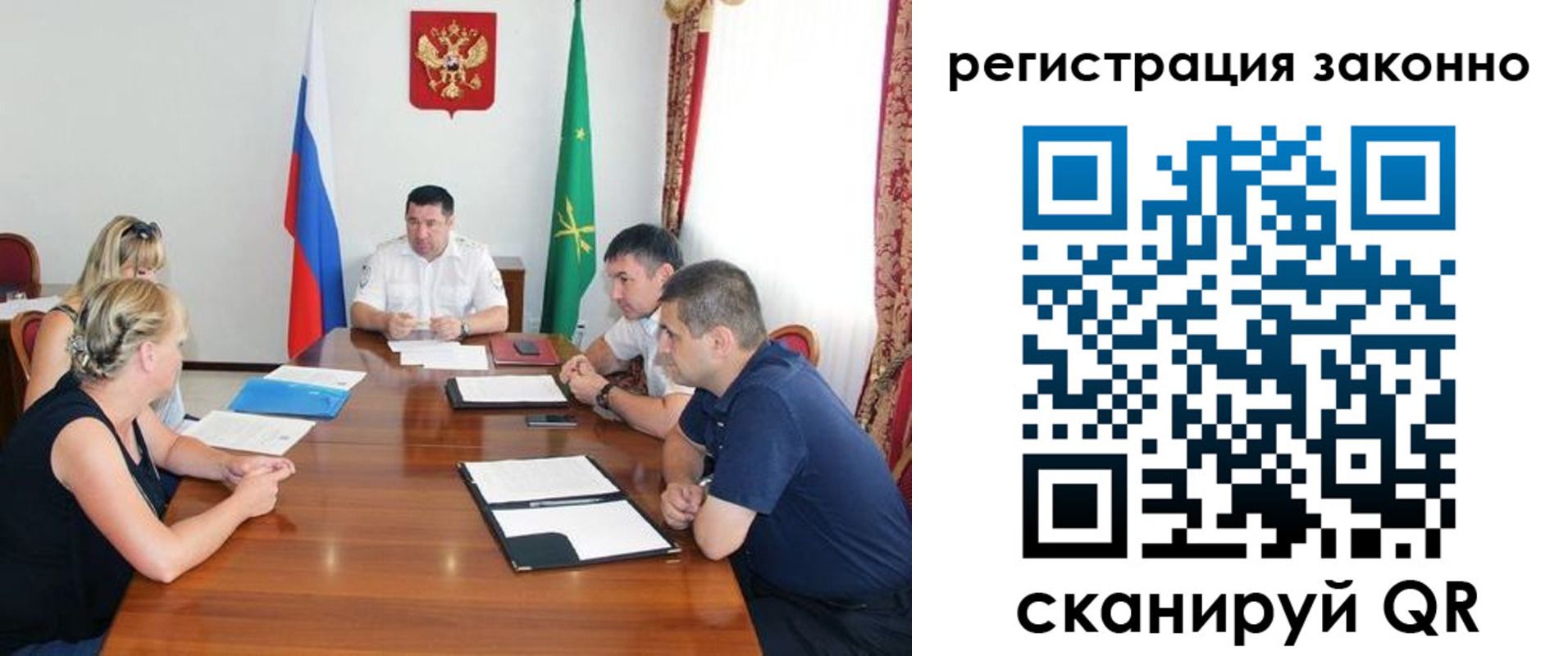 временная регистрация для школы в Салехарде