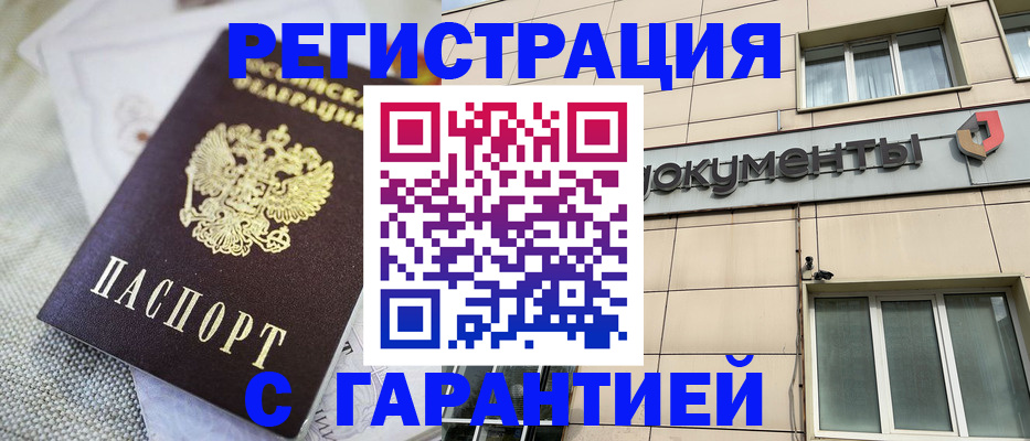найти адрес прописки в Салехарде