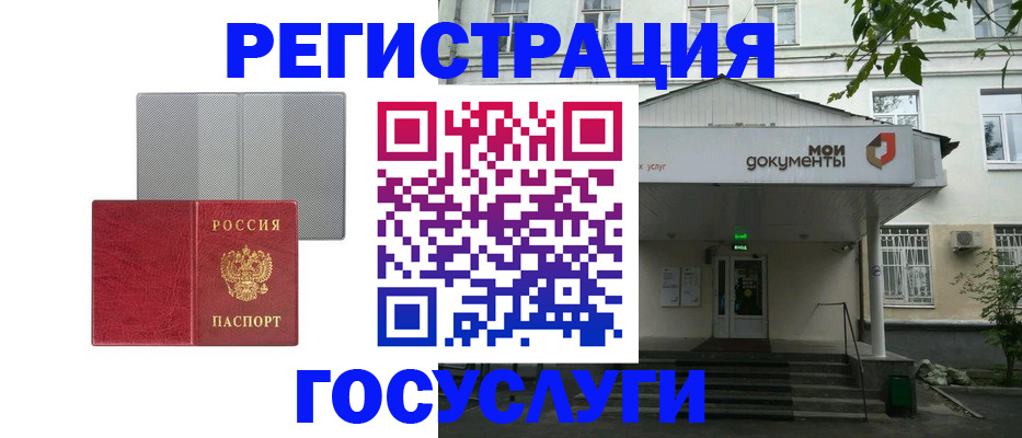 прописка гарантия в Салехарде