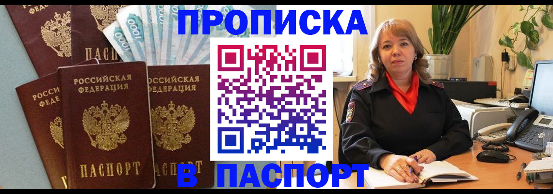 регистрация для школы в Салехарде