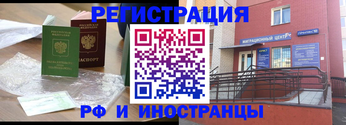 регистрация для школы в Салехарде